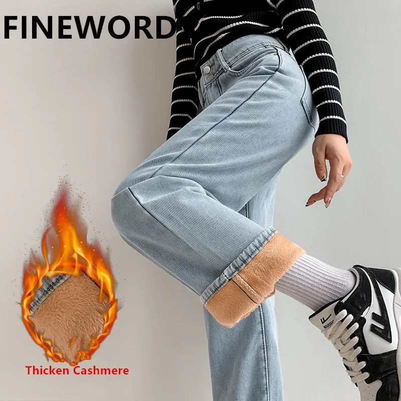 FINEWORDS High Waist Cashmere Jeans Women Winter Korean Casual Wool Warm Jeans Thicken Vintage Washed Wide Leg Denim Trousers
FINEWORDS High Waist Cashmere Jeans Women Winter Korean Casual Wool Warm Jeans Thicken Vintage Washed Wide Leg Denim Trousers