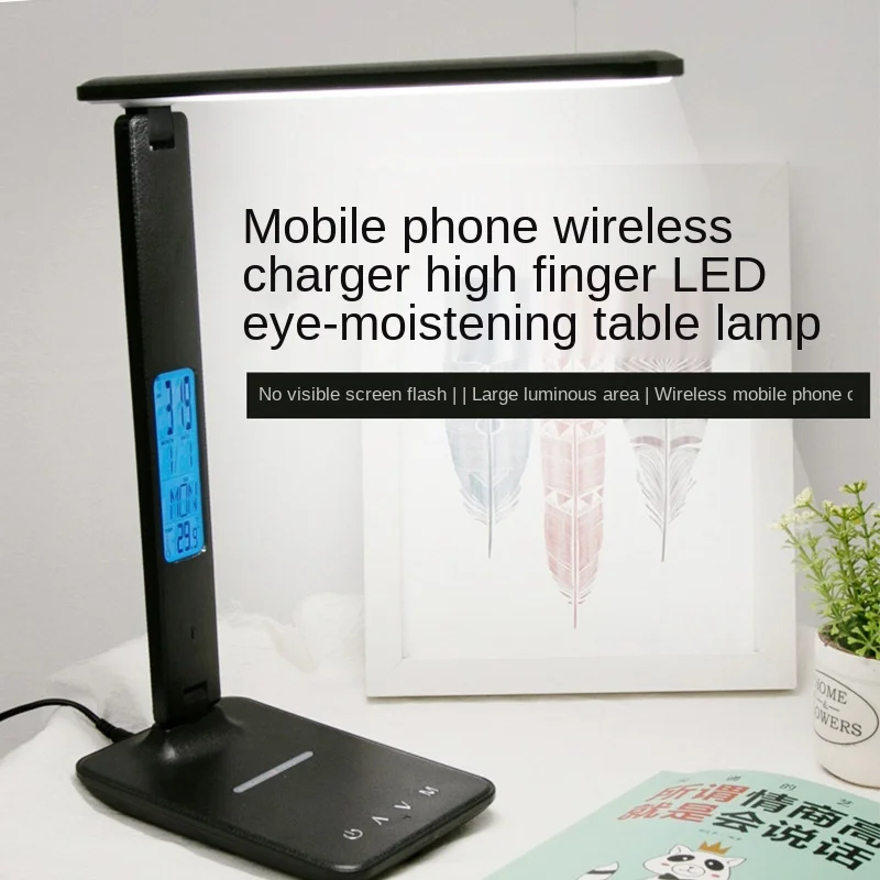 

LAOPAO10W QI Wireless Charging LED Desk Lamp With Calendar Temperature Alarm Clock Eye Protect Reading Business Light Table Lamp