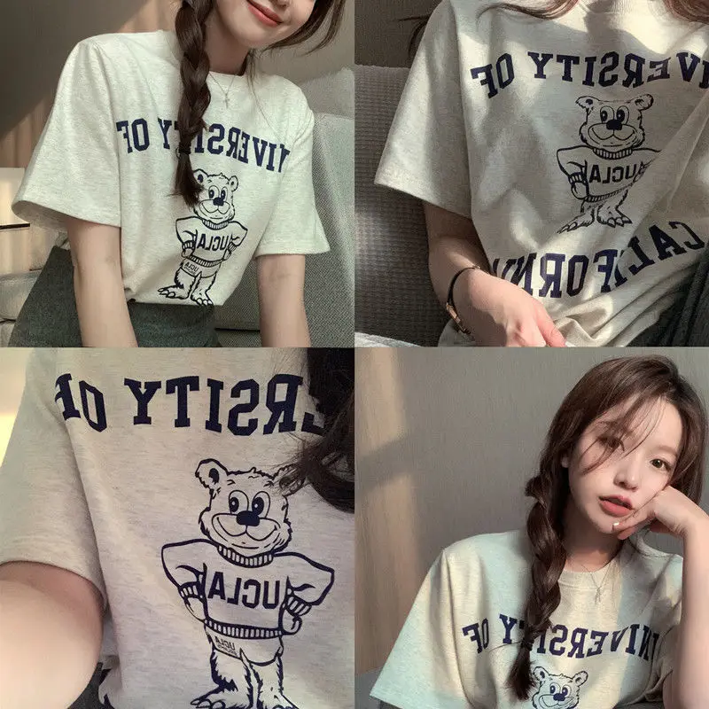 T-Shirt Short Sleeve Ins Super Hot Summer 2021 New Women's Loose Print Bear Round Neck Top
T-Shirt Short Sleeve Ins Super Hot Summer 2021 New Women's Loose Print Bear Round Neck Top