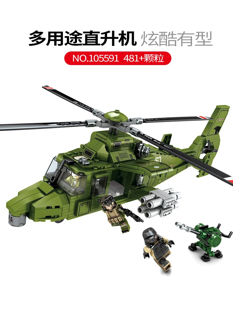 481pcs WW2 Armed Military Bombing Plane Building Block Airplane Model Bricks Figures Educational Gifts Toys Boys Set
481pcs WW2 Armed Military Bombing Plane Building Block Airplane Model Bricks Figures Educational Gifts Toys Boys Set