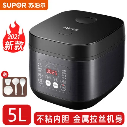 Supor rice cooker 5L smart home multi-function rice cooker large capacity rice cooker
Supor rice cooker 5L smart home multi-function rice cooker large capacity rice cooker