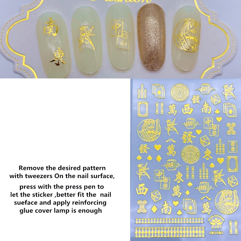 2021 New Year's DIY nail stick God of wealth mahjong nail stick gilt nail Decal Chinese character Fu character manicure sticker
2021 New Year's DIY nail stick God of wealth mahjong nail stick gilt nail Decal Chinese character Fu character manicure sticker