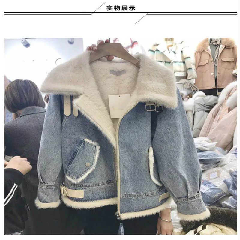 

The New Winter 2020 Plus Velvet Thickening bf Loose Jean Jacket Cotton-Padded Jacket Female Lambs Wool Cowboy Coat