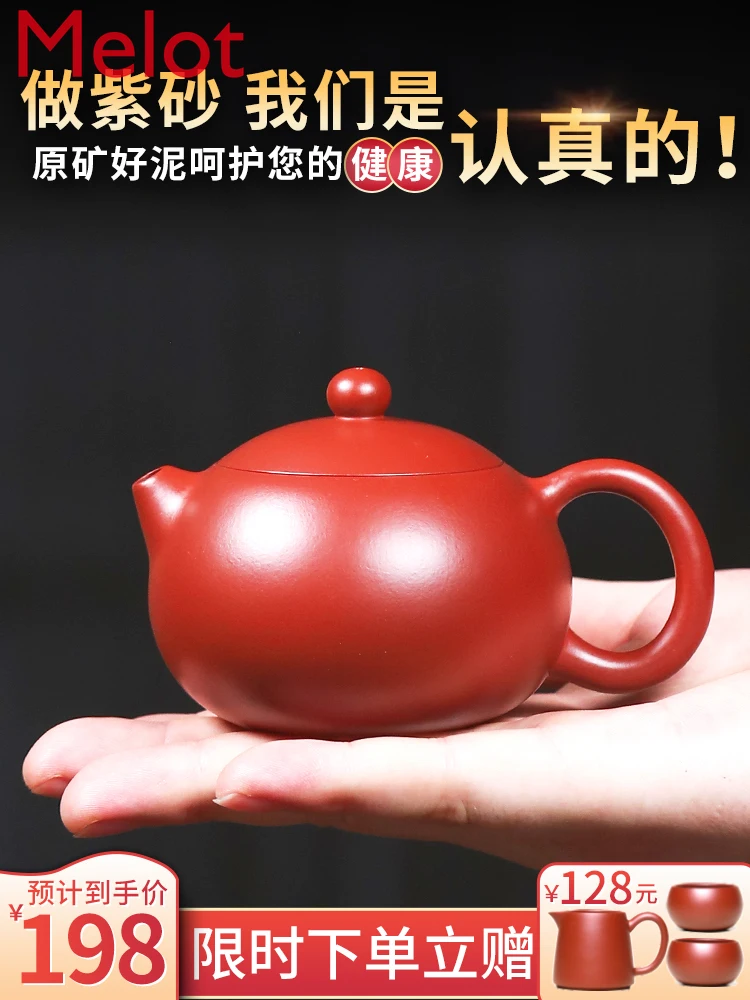 Yixing teapot tea set handmade Dahongpao inverted Xi Shi pot small teapot tea single household
Yixing teapot tea set handmade Dahongpao inverted Xi Shi pot small teapot tea single household