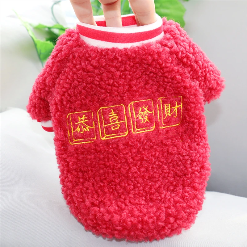 Red Dog Sweatshirt New Year Festive Dog Fleece Teddy Cat Pullover Fall/Winter Pet Warm Base Shirt Soft Dog Clothes Pet Products
Red Dog Sweatshirt New Year Festive Dog Fleece Teddy Cat Pullover Fall/Winter Pet Warm Base Shirt Soft Dog Clothes Pet Products