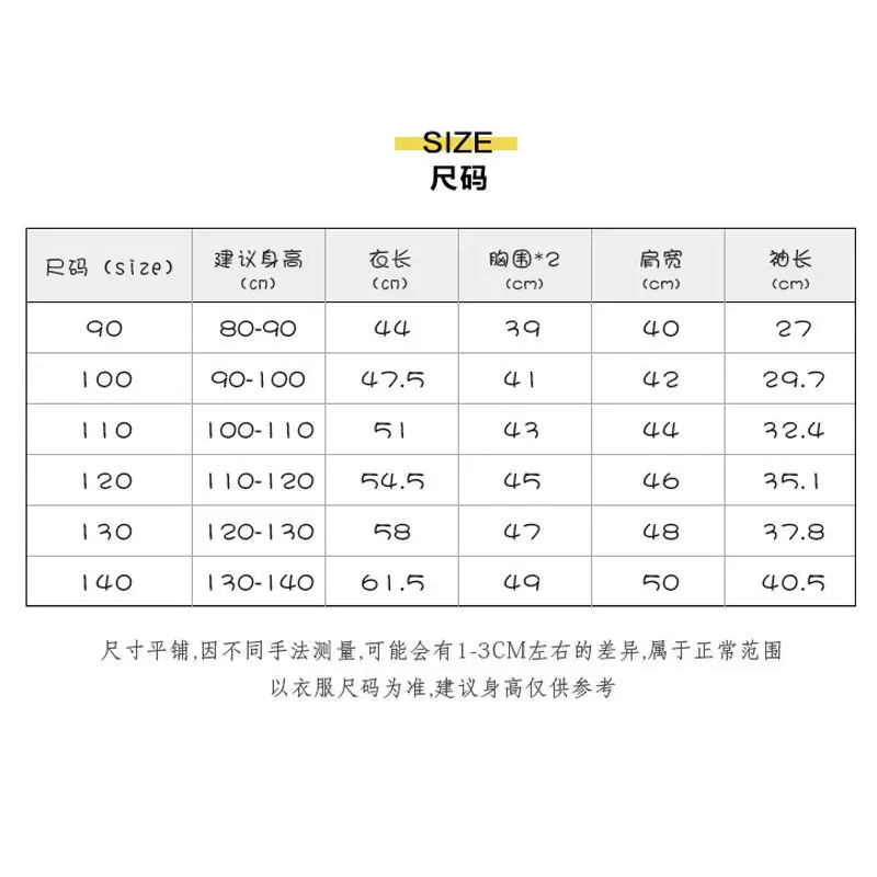 Boys' Jackets 2021 New Children's Plus Velvet Spring and Autumn Jackets Korean Style Fashion Children's Clothing
Boys' Jackets 2021 New Children's Plus Velvet Spring and Autumn Jackets Korean Style Fashion Children's Clothing