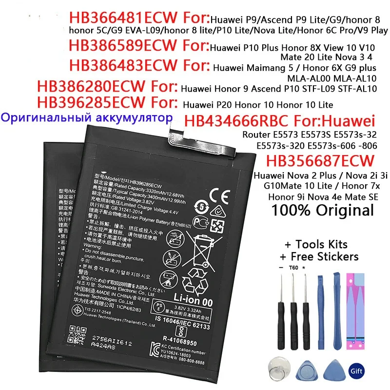 100% Оригинальный аккумулятор HB386280ECW HB396285ECW для Honor 9/Huawei P10 Honor 10/10 Lite Huawei P20 Nova 2 Plus Nova 2i 3i
100% Оригинальный аккумулятор HB386280ECW HB396285ECW для Honor 9/Huawei P10 Honor 10/10 Lite Huawei P20 Nova 2 Plus Nova 2i 3i