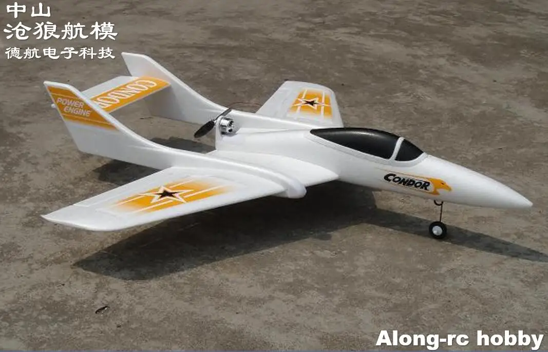 Модель самолета EPO RC хобби модель SD Condor Flycat X75 летающее крыло с посадочным шасси