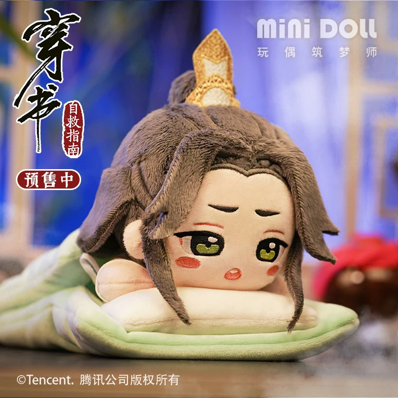 20cm Anime Scum Villain Self Saving System Shen QingQiu Kawaii Cosplay Sleep Doll Plush Stuffed Toy Pillow Puppet Pendant Gifts
20cm Anime Scum Villain Self Saving System Shen QingQiu Kawaii Cosplay Sleep Doll Plush Stuffed Toy Pillow Puppet Pendant Gifts