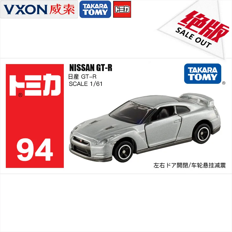 Литая модель автомобиля 094 NISSAN GT-R 785477, японский спортивный автомобиль 1:61
Литая модель автомобиля 094 NISSAN GT-R 785477, японский спортивный автомобиль 1:61