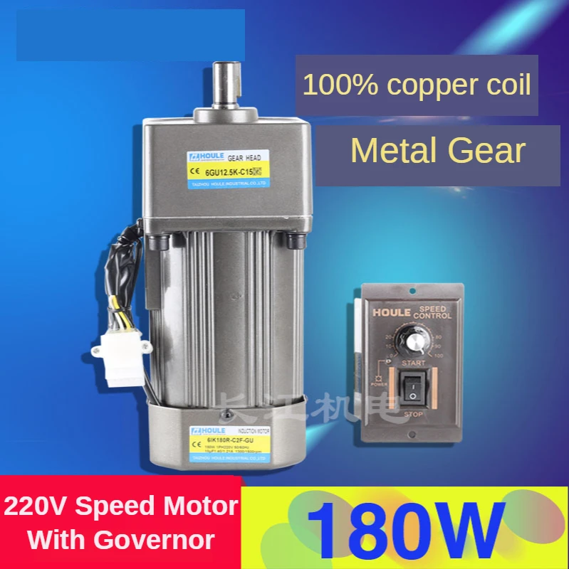 6IK180R-C2F-GU AC220V 180W Geared Motor, Reversible, High Torque, Speed Control Motor + Speed Controller
6IK180R-C2F-GU AC220V 180W Geared Motor, Reversible, High Torque, Speed Control Motor + Speed Controller