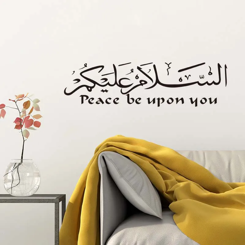 Украшение для гостиной «Мир на вас», настенные постеры для мусульманского дома, 19 см x 70 см
Украшение для гостиной «Мир на вас», настенные постеры для мусульманского дома, 19 см x 70 см
