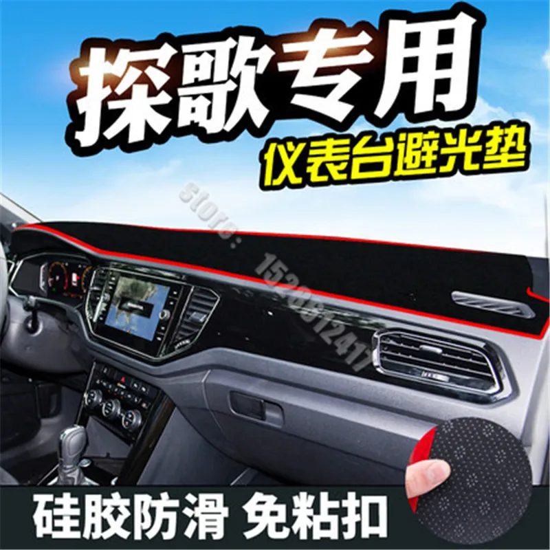for Volkswagen T-ROC T ROC Car center console workbench light-proof pad dashboard cover dashboard mat Car styling
for Volkswagen T-ROC T ROC Car center console workbench light-proof pad dashboard cover dashboard mat Car styling