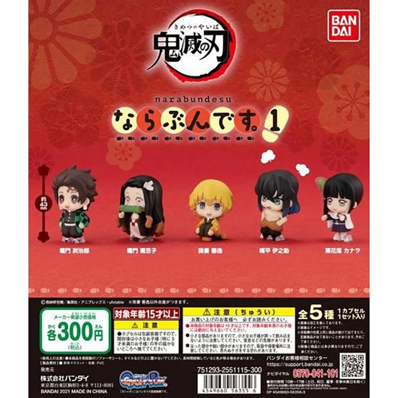 Bandai Demon Slayer Mini Doll Narabundesu Queue 01Kamado Nezuko Tanjirou Tsuyuri Kanao Action Anime Figure Model Kids Toys
Bandai Demon Slayer Mini Doll Narabundesu Queue 01Kamado Nezuko Tanjirou Tsuyuri Kanao Action Anime Figure Model Kids Toys