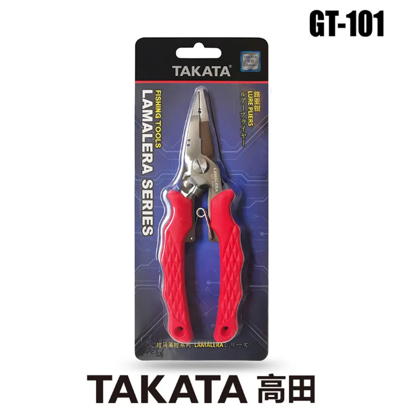 Японские многофункциональные рыболовные ножницы TAKATA, зажим из нержавеющей стали, мощные плоскогубцы для приманки, инструмент для удаления крючков 
Японские многофункциональные рыболовные ножницы TAKATA, зажим из нержавеющей стали, мощные плоскогубцы для приманки, инструмент для удаления крючков