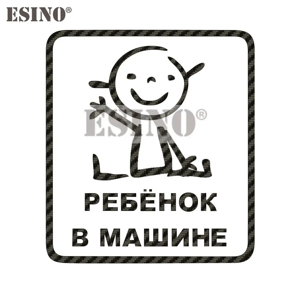 Car Styling Russian Baby On Board In PVC 3D Carving Creative Auto Decal Sticker Bumper Body Pattern Vinyl | Автомобили и
