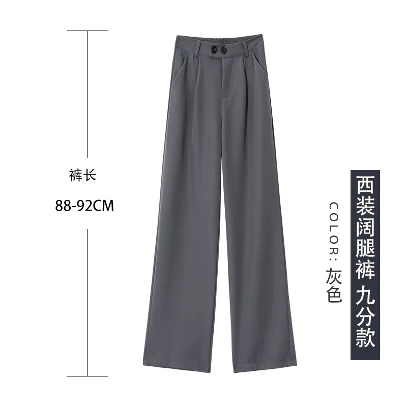Plus Size Straight Tube Suit Pants Women's High Waist Pant New Loose Black Wide Leg Pants Women's Autumn Ladies Trousers Women
Plus Size Straight Tube Suit Pants Women's High Waist Pant New Loose Black Wide Leg Pants Women's Autumn Ladies Trousers Women