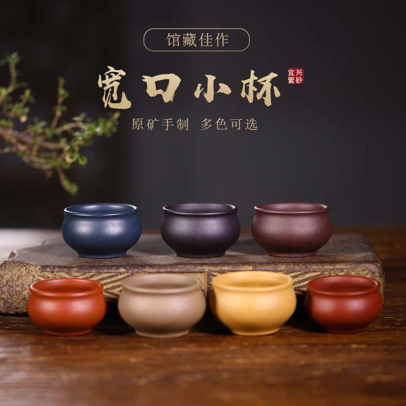 ★Yixing, фиолетовый песок, искусственная индивидуальная маленькая чашка, чайный набор, Широкое Горлышко, пурпурная глиняная чашка
★Yixing, фиолетовый песок, искусственная индивидуальная маленькая чашка, чайный набор, Широкое Горлышко, пурпурная глиняная чашка
