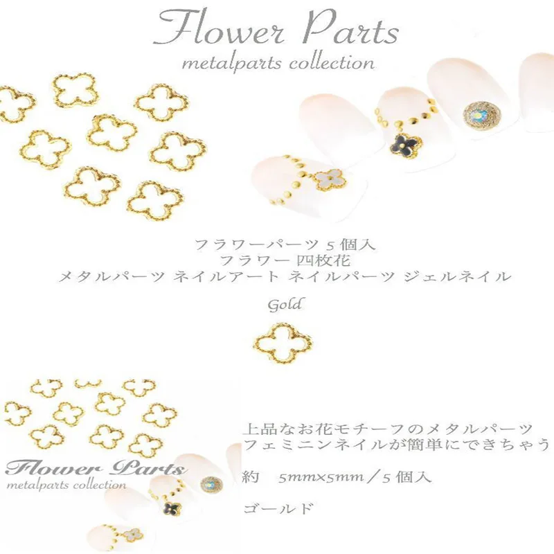 Japanese-style Hot Selling Manicure Mini Metallic Decoration Beaded Bracelet Small Accessories-Phototherapy Clover Ornament Smal
Japanese-style Hot Selling Manicure Mini Metallic Decoration Beaded Bracelet Small Accessories-Phototherapy Clover Ornament Smal