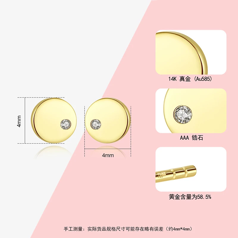 2019 New Pure 14K Gold Jewelry Earrings Simple Round Shape Stud Earrings for Women Engagement Jewelry Gift
2019 New Pure 14K Gold Jewelry Earrings Simple Round Shape Stud Earrings for Women Engagement Jewelry Gift