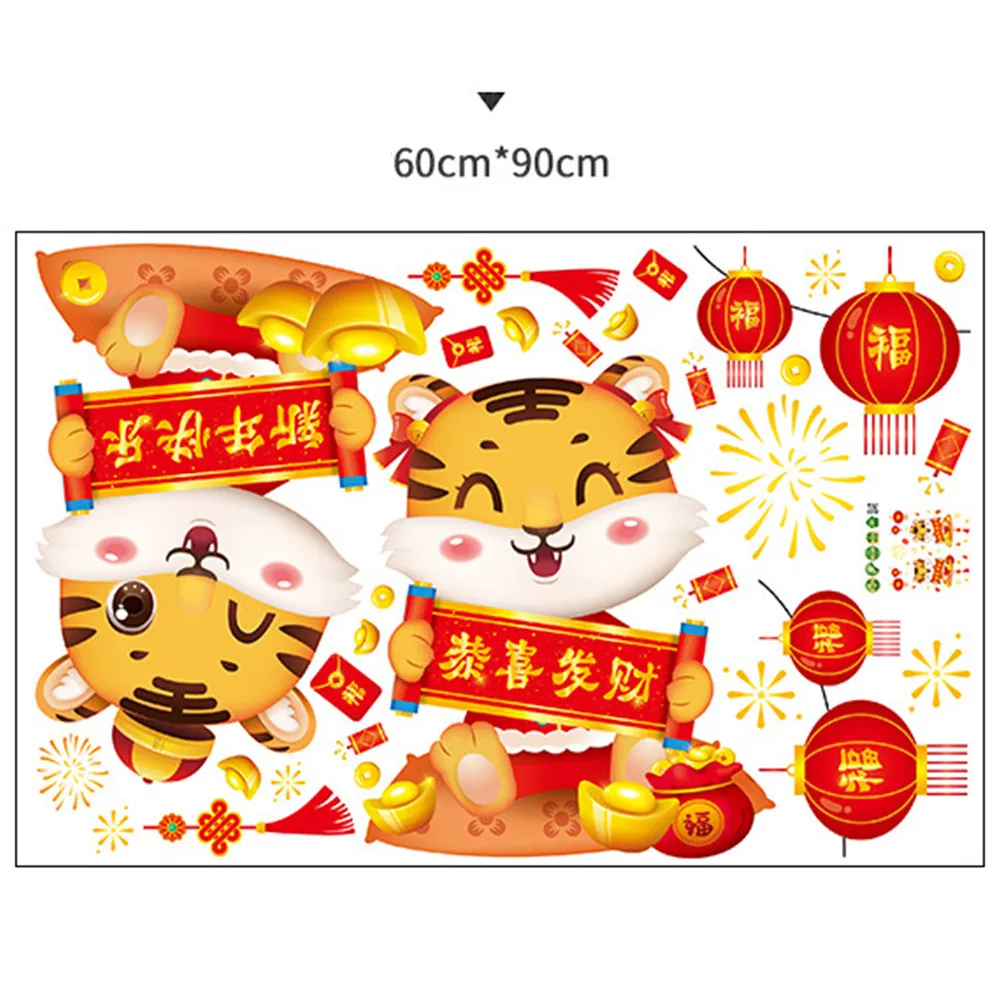 2022 Chinese Spring Festival Wall Sticker God Of Wealth Glass Painting Home Decor Window Decal New Year Decoration Door Sticker
2022 Chinese Spring Festival Wall Sticker God Of Wealth Glass Painting Home Decor Window Decal New Year Decoration Door Sticker