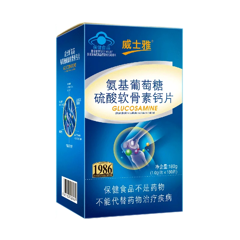 WeiShiYa glucosamine chondroitin sulfate calcium chondroitin 180 middle-aged and old ammonia sugar
WeiShiYa glucosamine chondroitin sulfate calcium chondroitin 180 middle-aged and old ammonia sugar