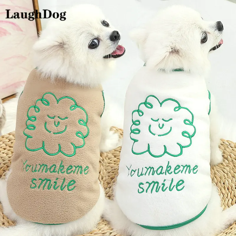 White Khaki Smiling Dog Clothes Autumn Winter Puppy Coat Cloud Shape Warm Vest For Small Dogs Fashion Jackets Soft Pet Clothes
White Khaki Smiling Dog Clothes Autumn Winter Puppy Coat Cloud Shape Warm Vest For Small Dogs Fashion Jackets Soft Pet Clothes
