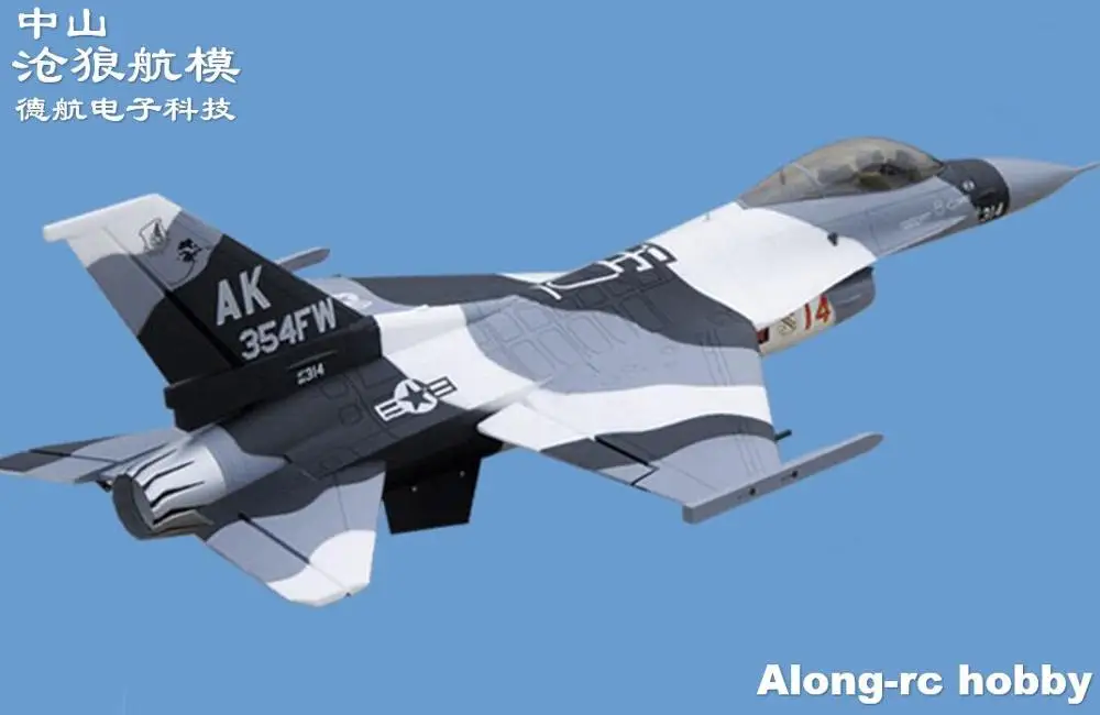 Модель самолета EPO RC хобби игрушка 70 мм EDF Jet Plane Freewing F16 F 16 CAMO 6S версия PNP или