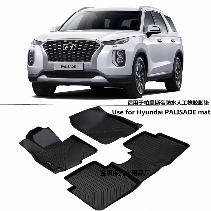 Подходит для Hyundai Palisade, универсальный автомобильный водонепроницаемый коврик, подходит для любой погоды
Подходит для Hyundai Palisade, универсальный автомобильный водонепроницаемый коврик, подходит для любой погоды