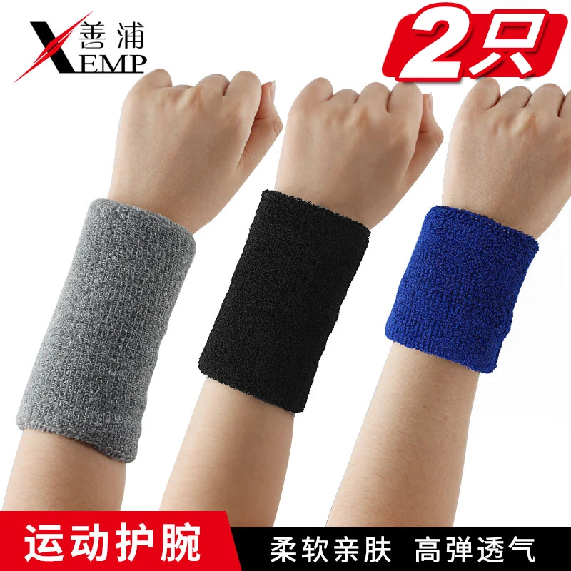 2PCS Colorful Cotton Unisex Sport Sweatband Wristband Wrist Protector Running Badminton Basketball Brace Terry Cloth Sweat Band
2PCS Colorful Cotton Unisex Sport Sweatband Wristband Wrist Protector Running Badminton Basketball Brace Terry Cloth Sweat Band
