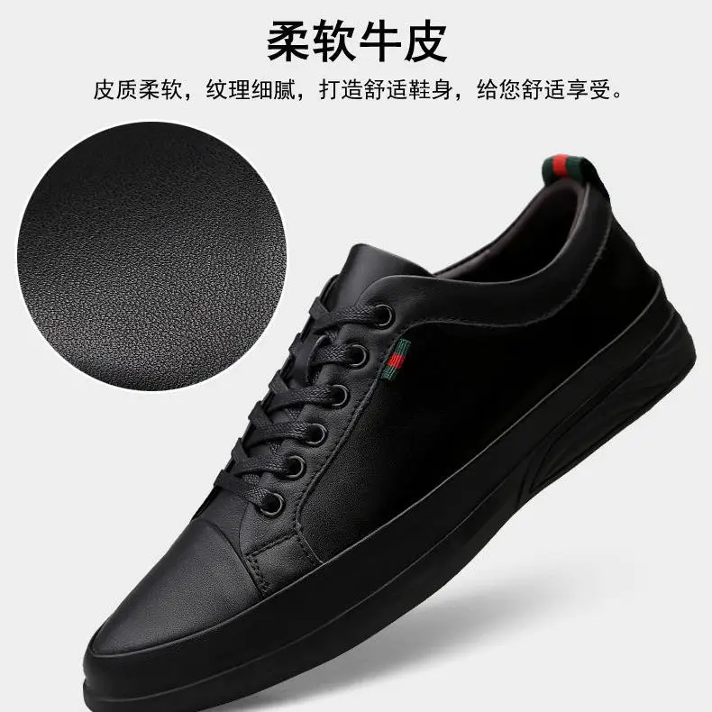 Men's shoes new leather board shoes men's breathable trend all-match leather shoes soft sole casual shoes flat bottom shoes men
Men's shoes new leather board shoes men's breathable trend all-match leather shoes soft sole casual shoes flat bottom shoes men