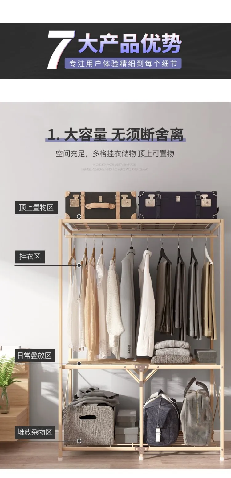 Folding wardrobe simple storage cloth wardrobe steel pipe thickening steel frame household fabric thickening free installation
Folding wardrobe simple storage cloth wardrobe steel pipe thickening steel frame household fabric thickening free installation