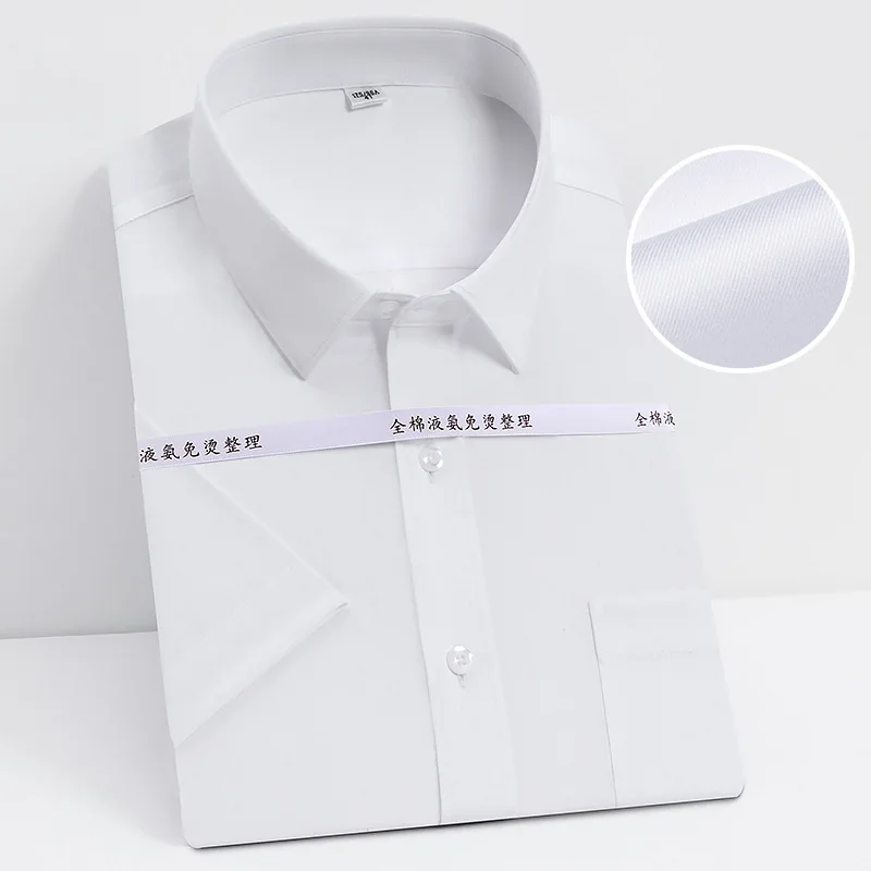 New pure cotton men's short sleeve business shirt new liquid ammonia no iron all cotton business shirt no deformation group
New pure cotton men's short sleeve business shirt new liquid ammonia no iron all cotton business shirt no deformation group
