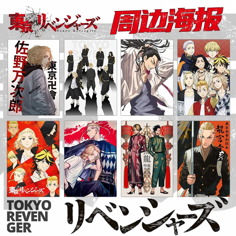 8 PCS/LOT Anime Tokyo Revengers Poster Sano Manjirou Ken Takemichi Chifuyu Keisuke Embossing Poster Sticker Toys A3 Size
8 PCS/LOT Anime Tokyo Revengers Poster Sano Manjirou Ken Takemichi Chifuyu Keisuke Embossing Poster Sticker Toys A3 Size