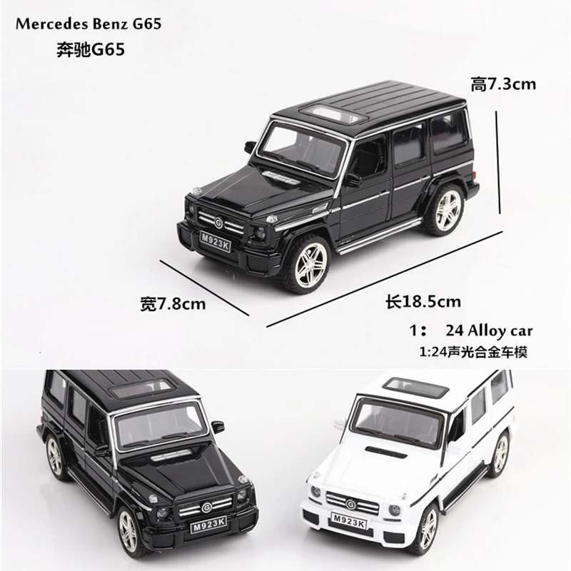 1:24 alloy car toy G65 SUV children toy car model simulation sound and light door pull back car ornaments collection gift
1:24 alloy car toy G65 SUV children toy car model simulation sound and light door pull back car ornaments collection gift