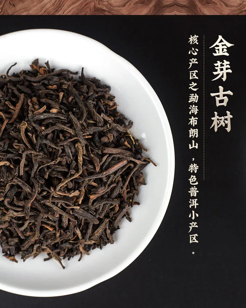 Pu'er Tea Mandarin-Flavored Pu'er Tea Dried Tangerine Or Orange Peel Pu'er Tea Yunnan Pu-Erh Tea Gift Set Wuhu Genuine
Pu'er Tea Mandarin-Flavored Pu'er Tea Dried Tangerine Or Orange Peel Pu'er Tea Yunnan Pu-Erh Tea Gift Set Wuhu Genuine