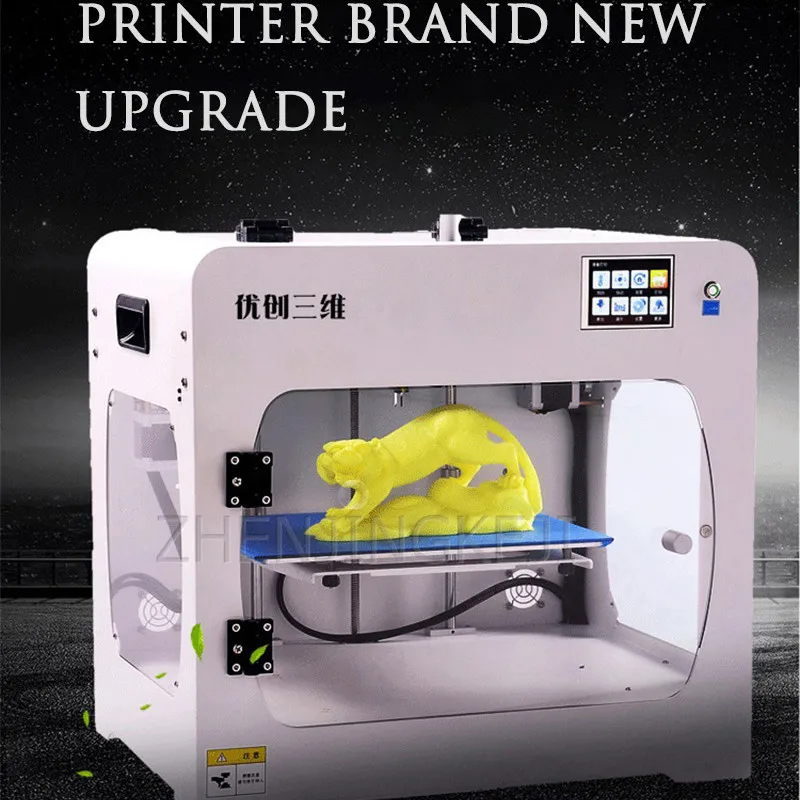 Commercial 3D Print Machine Industrial Grade High Precision Large Size Desktop Three-dimensional Large All Smart Whole Machine
Commercial 3D Print Machine Industrial Grade High Precision Large Size Desktop Three-dimensional Large All Smart Whole Machine