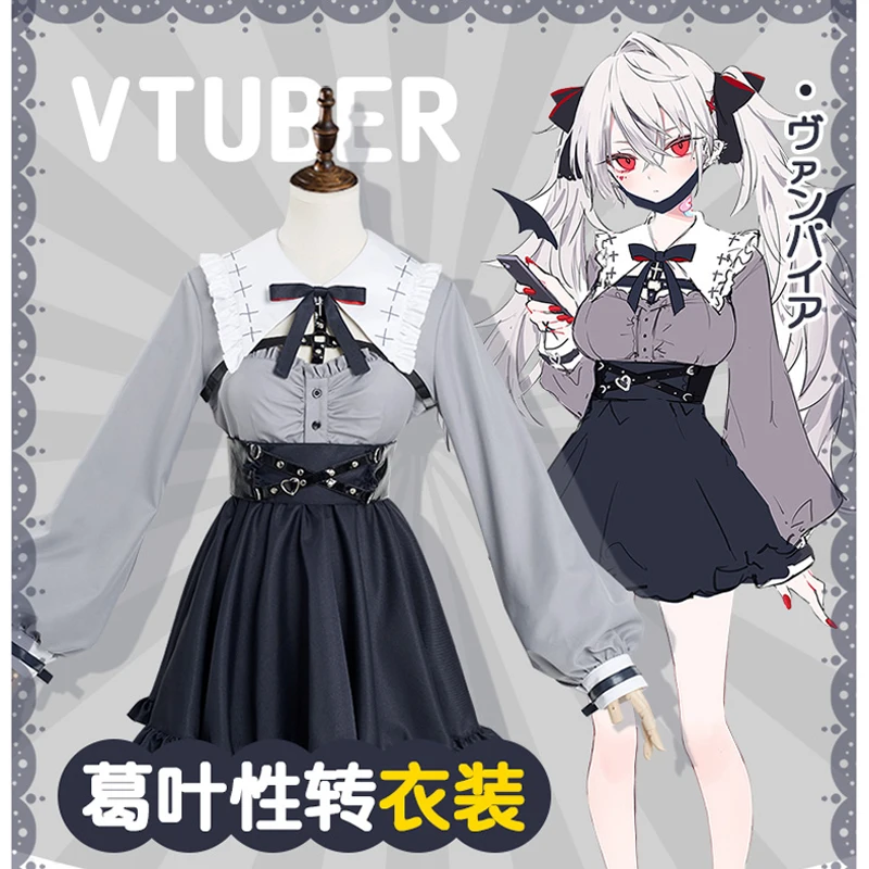 Vtuber Kuzuha косплей готическая милая девушка двойной хвост Лолита женское серое кружевное платье Рождественский костюм B 
Vtuber Kuzuha косплей готическая милая девушка двойной хвост Лолита женское серое кружевное платье Рождественский костюм B