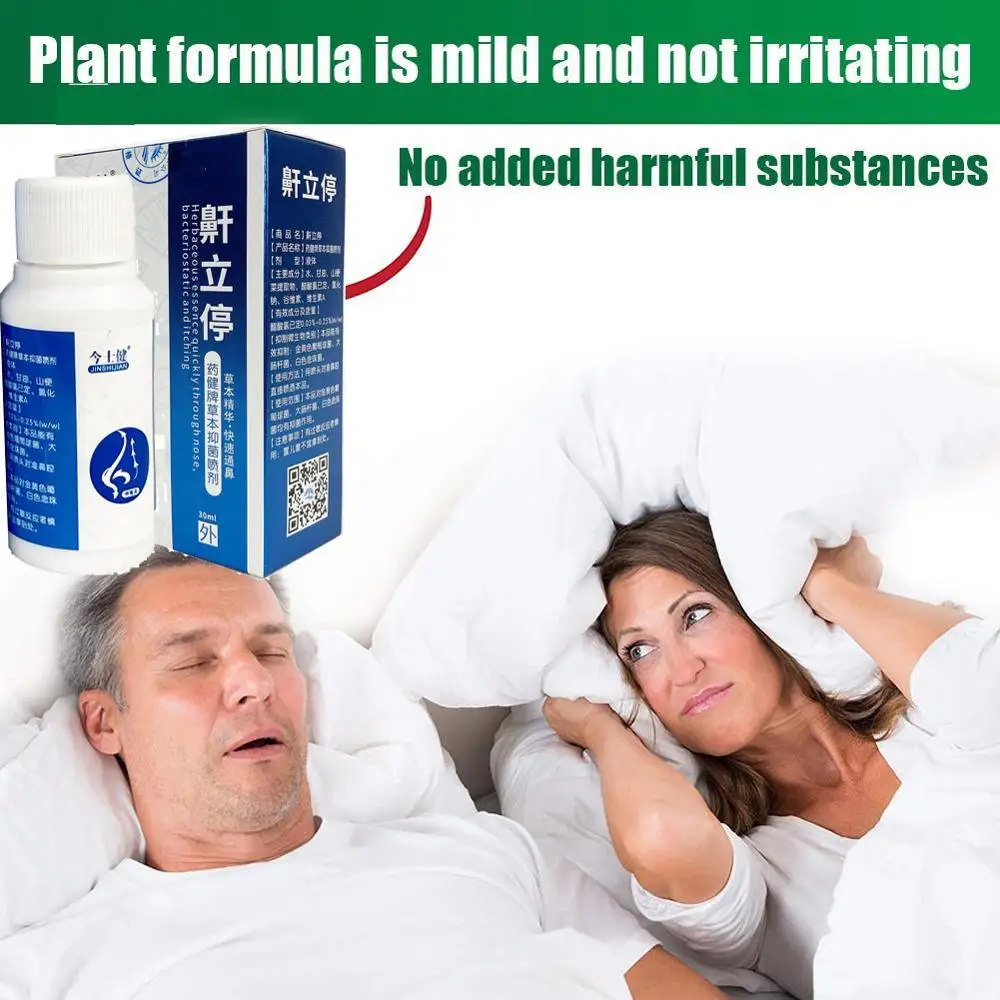 Fall asleep at night, stop snoring, get a good night's sleep, sniff, stop nasal spray
Fall asleep at night, stop snoring, get a good night's sleep, sniff, stop nasal spray