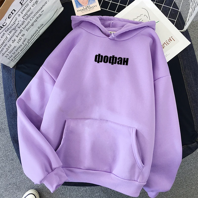 Oversized Hoodie Sudadera Mujer Moletom Autumn Women Men Letters Print Hoodies Sweatshirts Long Sleeve Hooded Pullover Tops
Oversized Hoodie Sudadera Mujer Moletom Autumn Women Men Letters Print Hoodies Sweatshirts Long Sleeve Hooded Pullover Tops