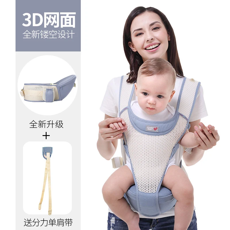 

Breathable Waist Stool Backpack Ergonomic Baby Carrier Sling Wrap Hip Baby Carrier Seat Sling Bag Mochila Baby Baby Gear BW50BY