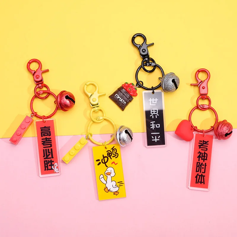 Double-sided creative acrylic college entrance examination gift metal buckle keychain student bag pendant refueling duck
Double-sided creative acrylic college entrance examination gift metal buckle keychain student bag pendant refueling duck