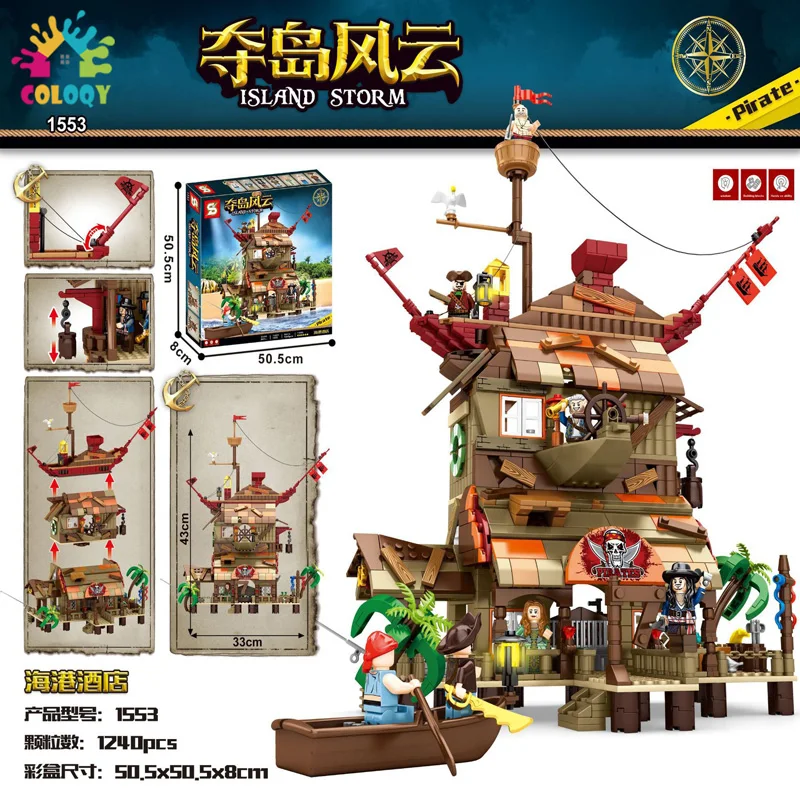 2021 New COLOQY Bricks Pirated Ship Model Building Blocks Seaman Figures Idear Creative Moded kit Toys For Children as Gifts
2021 New COLOQY Bricks Pirated Ship Model Building Blocks Seaman Figures Idear Creative Moded kit Toys For Children as Gifts