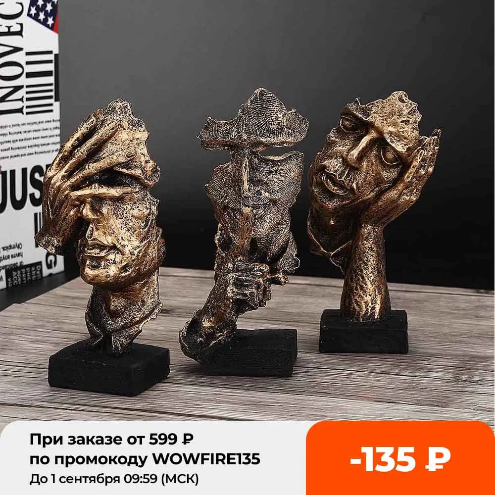 Скандинавская простая абстрактная скульптура, фигурки, украшения, тишина, золото, украшение для офиса и дома, аксессуары, современное искус...
Скандинавская простая абстрактная скульптура, фигурки, украшения, тишина, золото, украшение для офиса и дома, аксессуары, современное искус...
