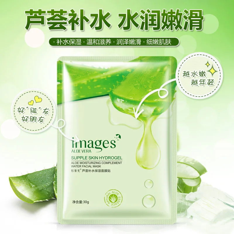 images Aloe Vera Supple Face Masks Moisturizing Whitening Anti Aging Wrinkle Shrink Pore Skin Care Wrapped Facial Mask 
images Aloe Vera Supple Face Masks Moisturizing Whitening Anti Aging Wrinkle Shrink Pore Skin Care Wrapped Facial Mask