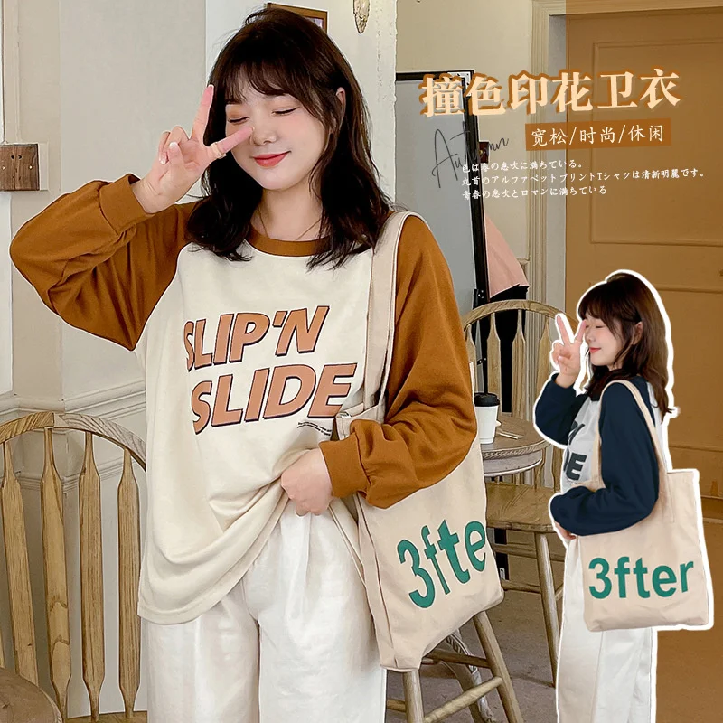 Xl-5xl Plus Size 7692 Xuanchen Large Women's Korean Color Contrast Sweater Fat Mm Autumn New Fashion Leisure Campus Style Letter
Xl-5xl Plus Size 7692 Xuanchen Large Women's Korean Color Contrast Sweater Fat Mm Autumn New Fashion Leisure Campus Style Letter