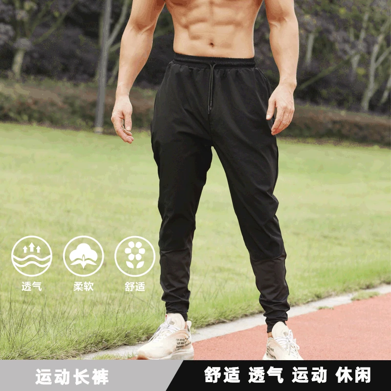 Sports Trousers Men's Autumn Winter New Youth Outdoor Splicing Running Training Stretch All-match Casual Pants Men Sweatpants
Sports Trousers Men's Autumn Winter New Youth Outdoor Splicing Running Training Stretch All-match Casual Pants Men Sweatpants