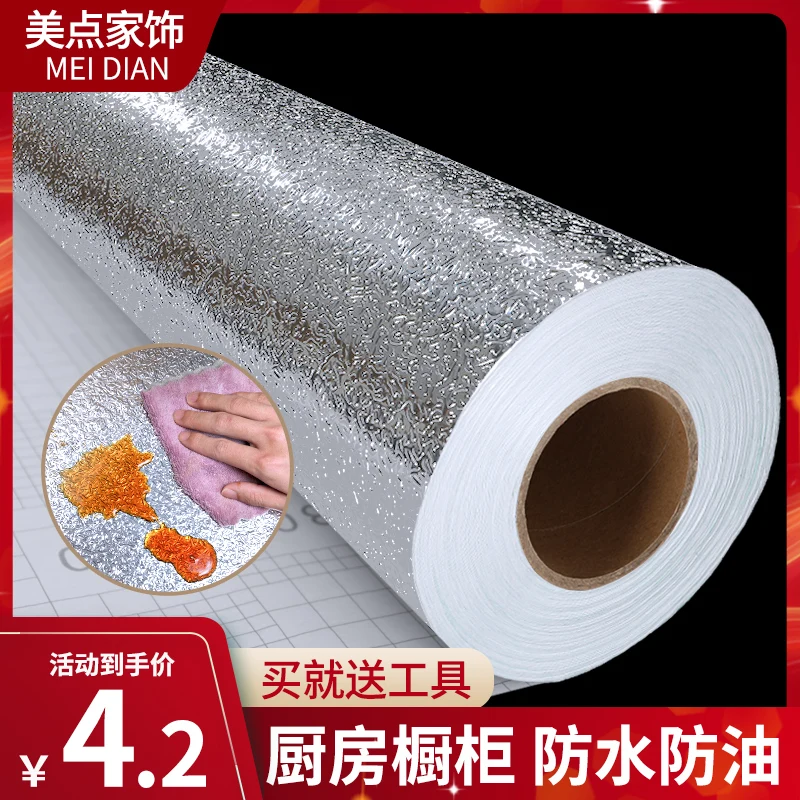 Kitchen Greaseproof Stickers High Temperature Resistant Wall Stickers Waterproof Moisture-Proof Wallpaper Self-Adhesive Kitchen
Kitchen Greaseproof Stickers High Temperature Resistant Wall Stickers Waterproof Moisture-Proof Wallpaper Self-Adhesive Kitchen