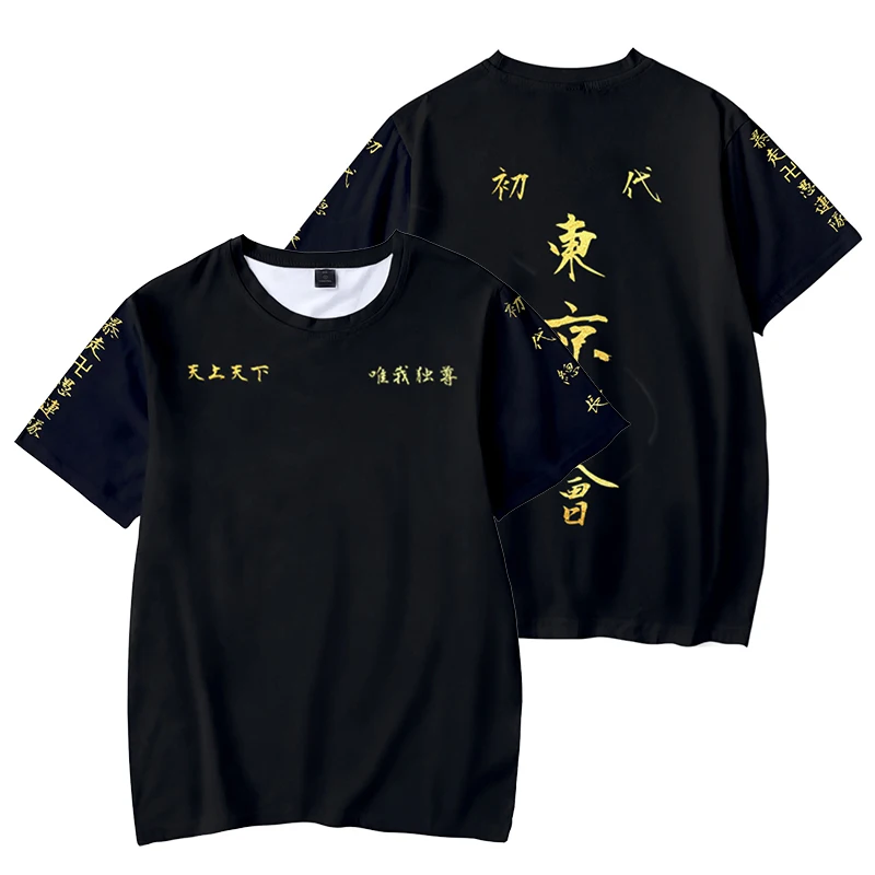 Harajuku Tokyo Revengers Sano Manjiro Hanagaki Takemichi Baji Keisuke Captain T-Shirt Short Sleeves 3D t shirt Boys/girls Tees
Harajuku Tokyo Revengers Sano Manjiro Hanagaki Takemichi Baji Keisuke Captain T-Shirt Short Sleeves 3D t shirt Boys/girls Tees