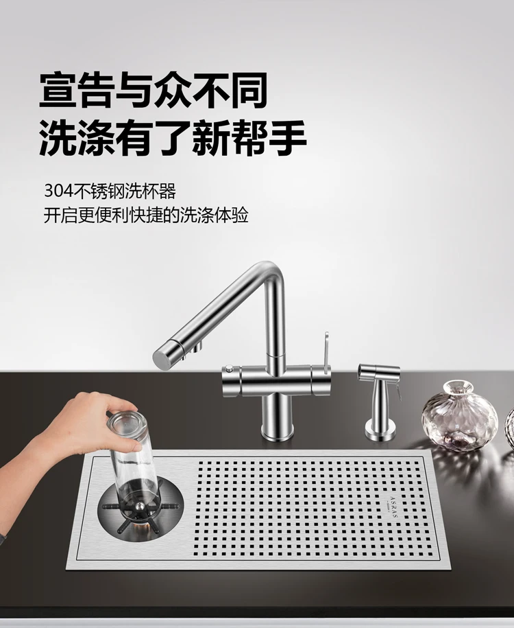 Asras AS-4022 304 stainless steel cup rinser glass washer Household water pressure sprinkler for bar free shipping
Asras AS-4022 304 stainless steel cup rinser glass washer Household water pressure sprinkler for bar free shipping